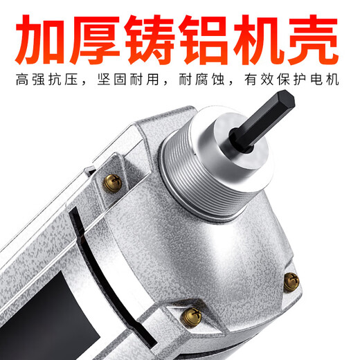 
Portable concrete vibrator vibrator small cement vibrator single-phase electric 220V 3880W [50 type 1 meter rod]