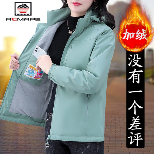 Aemape Winterjacke für Frauen 2023 neuer Hot Style Plus-Samt verdickte Herbst- und Winter-Kurz- und Winter-Windbrecher-Obsidian-Schwarz mittlerer und Winters (Einzelmantel mit Samt] KK9930-85# M (Empfohlen 80-95jin [Jin gleich 0,5 kg]))