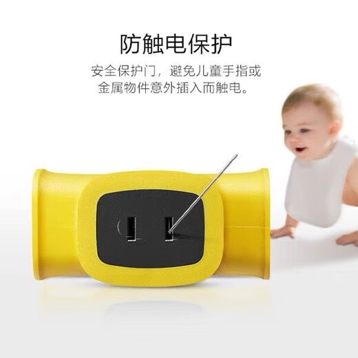 Bull Bull unbreakable socket, special large font floor mop for wireless engineering without wires, self-connecting strip plug-in board Bull C421X with indicator light (7-hole flat hole)