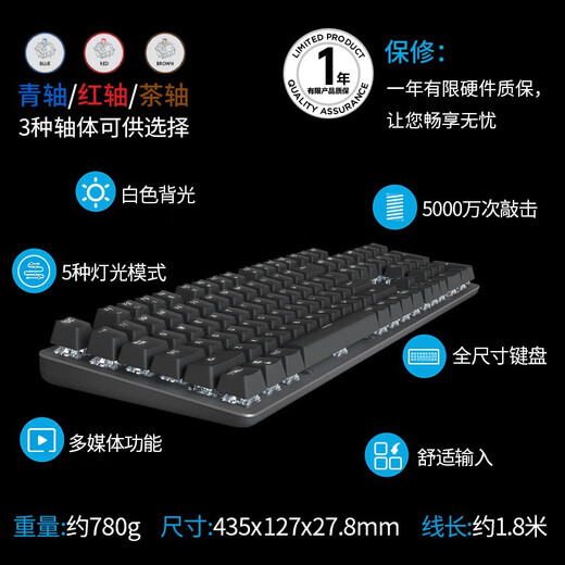 Logitech genuine Logitech K845 wired mechanical keyboard, green and red tea shaft e-sports game typing office pbt keycap unpacking Logitech K845+ blue aphrodisiac keycap, blue aphrodisiac coded office preferred
