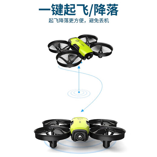 山头林村优迪i25i26迷你小型无人机遥控飞机儿童玩具四轴飞行器教学比赛 720P摄像头(智能悬浮)中款14CM 双电配置含2块机身充电