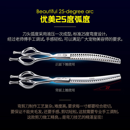 Black Bird Black Bird professional pet bent fish bone scissors thinning scissors Teddy Pomeranian dog grooming scissors 7.5 inch bent fish bone