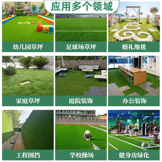 Special tape for simulated lawns Lawn glue Special joint tape for artificial lawns Double-sided high viscosity waterproof and anti-freeze Double-sided tape 5 cm wide x 5 m long waterproof and wear-resistant