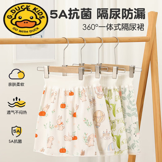 G.DUCKKIDS baby urinary skirt waterproof diapers children's bedwetting artifact diaper skirt pure cotton washable urine pad large size leakproof cute panda 1 package medium size (0-4 years old)