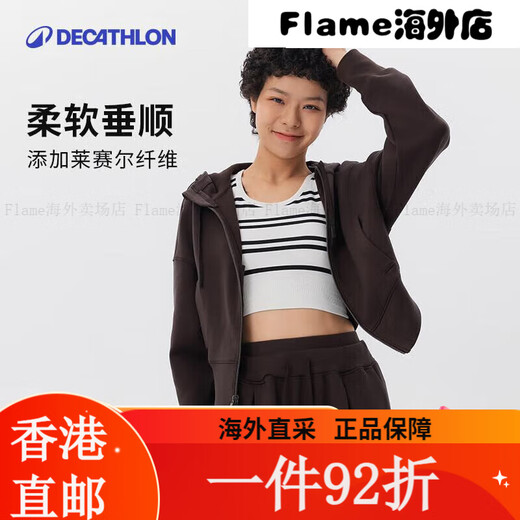 迪卡侬（DECATHLON）SPW运动外套秋季女短款显瘦瑜伽上衣时尚简约休闲防 棕色 XS 均码