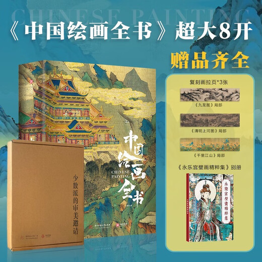 137 representative Chinese architecture books on 137 Chinese architecture works on brown sugar art 687 full color high-definition pictures of architecture history and culture structure American treasures book overseas national treasures book overseas national treasures book