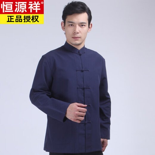 恒源祥中国风唐装男士长袖上衣品牌高档中式服装汉服男居士服茶服禅修服 灰 2XL 180