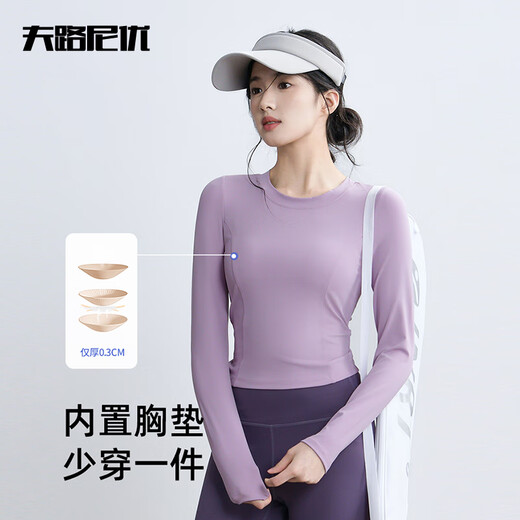 Fluniyou Yoga Wear Women's New Professional Pilates Training Fitness Wear Sports Running Large Size Long Sleeve Top Women Changrong Zi Fixed Chest Pad 2XL (Recommended 130-140Jin Jin equals 0.5kg)