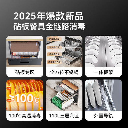 Canbo stainless steel household built-in massive rock disinfection cabinet kitchen tableware two-star large capacity disinfection cupboard national subsidy XDZ110-EN303T