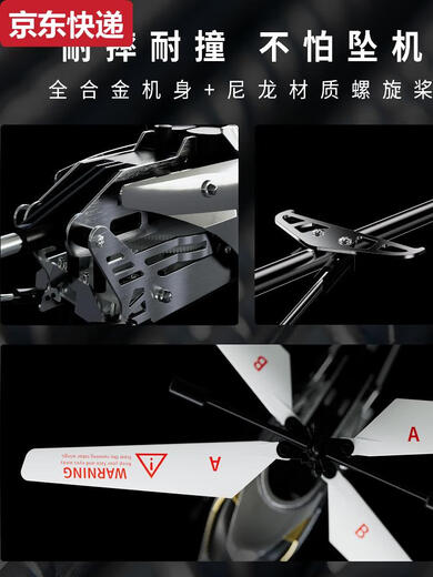 Qilicai X-919 Kinderfernerschaftskontrollflugzeug-Spielzeuglegierung Drop Resistant Hubschrauber Jungen Spielzeug Kindergeschenk X919 Ersetzbarer Serienstandard Standard