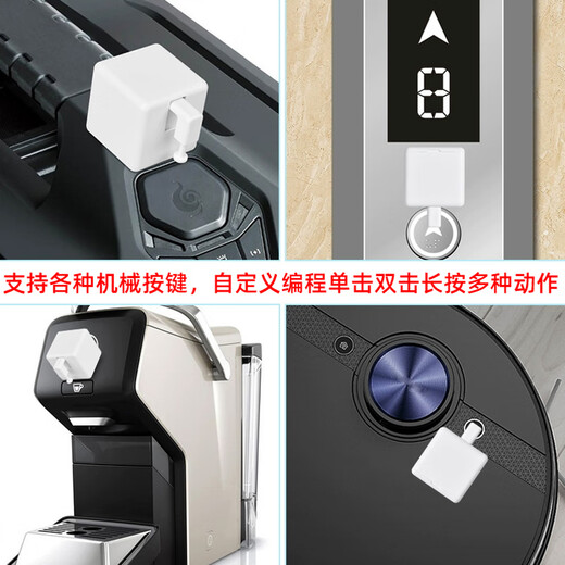 MPPMCK thumb robot smart finger robot remote press elevator artifact wifi remote switch control computer arm accessory package