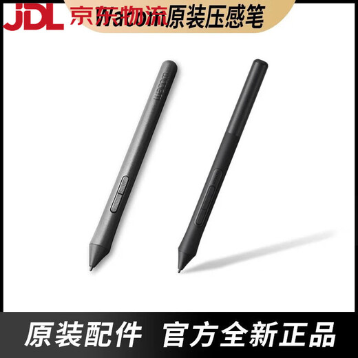 数位板压感笔CTL47267241006100影拓CTH490690手绘板笔 CTL472/672盒装送笔套 0x0cm