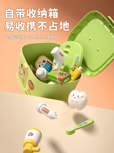 儿童过家家化妆品玩具仿真厨房做饭套装小医生玩具医疗箱宝宝女孩 二合一医疗套装过家家收纳小车
