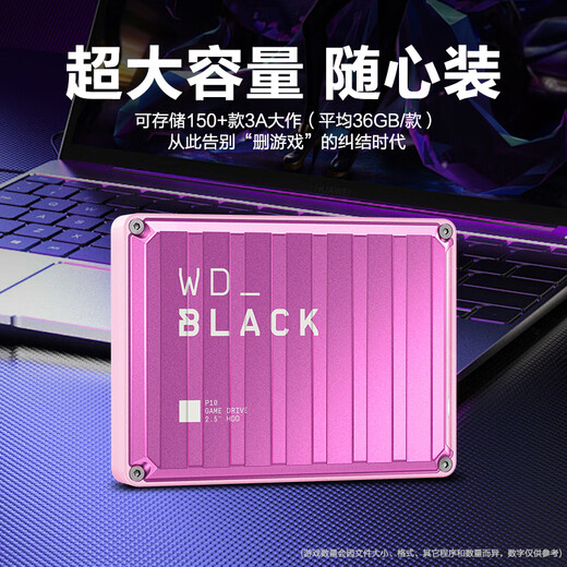 Western Digital (WD) мобильный жесткий диск, высокоскоростной портативный накопитель P10, внешний механический жесткий диск, внешний PS5, игровой телефон, ноутбук, расширение Mac, мобильный жесткий диск P10, розовый, 2 ТБ