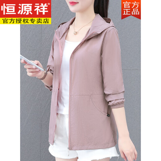 
Hengyuanxiang sun protection clothes for women 2025 new UV proof outdoor cycling hooded summer jacket light breathable sun protection clothes light purple XL 110-125Jin [Jin equals 0.5 kg]