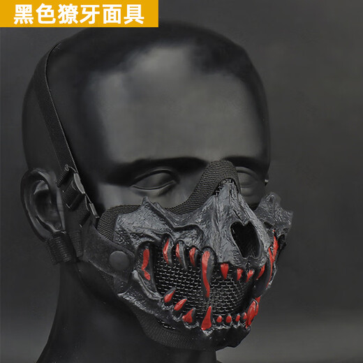 Demilong Fang Mask Tactical Protection Half Face COS Cycling Equipment High Breathable Double-Layer Wire Mask MA14101BK
