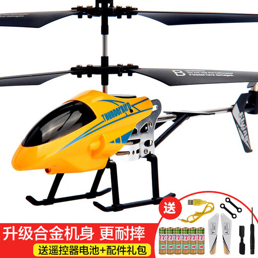 Jingsen [Drop-resistenter König] ferngesteuerte Flugzeuge ferngesteuert