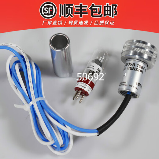 Honeywell C7035A1064 C7035A1023 UV Flame Detektor 129464n Amplifikationskontrolle C7035A1049
