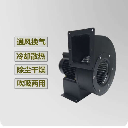 德东（DEDONG）风机DE12590w多翼式离心风机换气冷却散热风机单三相30w/45w DE125-90w380v
