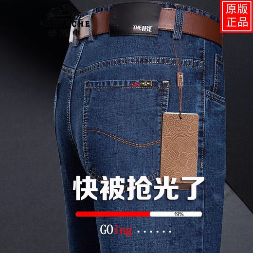 
Classic Car (LAOYECHE) Washed Jeans Men's Summer Standard Straight-Legged Casual Men's Pants Versatile Dad High Waist Elastic Long Pants 3881 Models [Summer Thin Style] Blue Black 40 [Wait circumference 3 feet 1]
