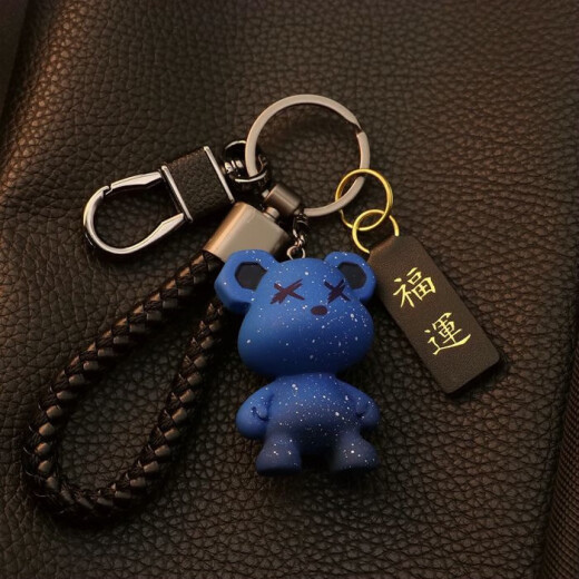 High-End-Exquisites-Anhänger Anti-Lost Car Schlüsselkette Schultasche Ornamentpaar Starry Bear Schlüsselkette Anhänger [Grau] Sternenbär + geflochtenes Seil + Friedensmarke