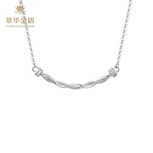 Cuihua pt950 smile curved platinum chain set, simple and versatile necklace, clavicle chain, birthday gift for girlfriend and wife, smile platinum chain set, about 4g