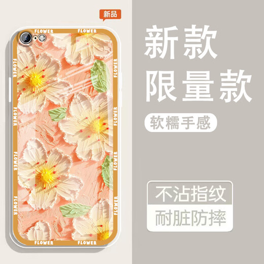 Yiheng geeignet für iPhone 7 Mobiltelefon Hülle Apple Objektiv Vollübergreifende neue transparente Silikon-Softschalen-Frühling-Garten-Anti-Fall-Airbag-Männer und Frauen Schutzhülle hautfreundliches Gefühl Ablehre monotone OU1369 Blumenblüten Grüne Traum Apple 7 [Single Shell]