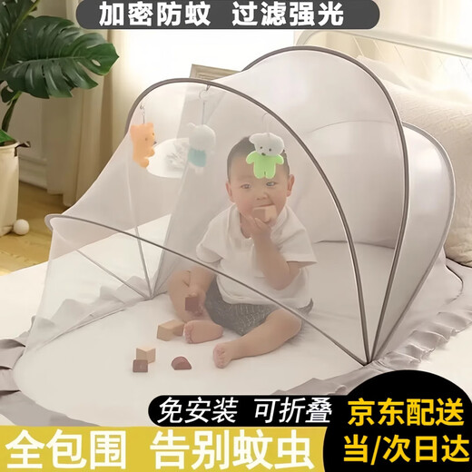 JIANTIAN baby mosquito net cover baby crib yurt full cover anti-mosquito cover anti-fall baby mosquito net foldable