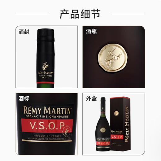 Remy Martin VSOP Remy Martin Special Class Club Wildebeest Rent Horse Xo Cognac Wein 700 ml 1000 ml Mietpferd VSOP 700 ml 6 Flaschen mit Schachtel