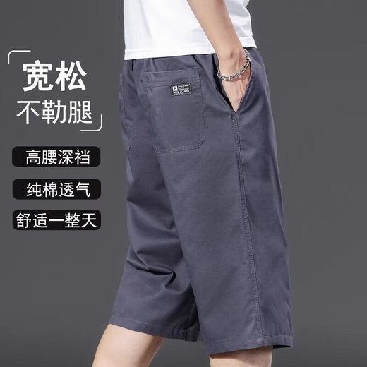 Sommer reines Baumwollhosen, die man losen Plus-Size-Casos-Shorts mittleren Alters und jungen Menschen in der Plus-Size-Plus-Size-Overalls [reine Baumwollhosen] 723 Dunkelgrau 2xl [130-150jin [Jin entspricht ca. 0,5 kg]]]