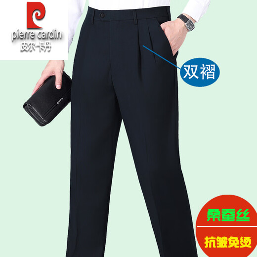 皮尔卡丹小西裤男中青年仿桑蚕丝夏季薄父亲装高腰宽松休闲裤子免烫针织 6625B单褶麻灰 桑蚕丝免烫宽松 36 2尺9 合适160-170斤
