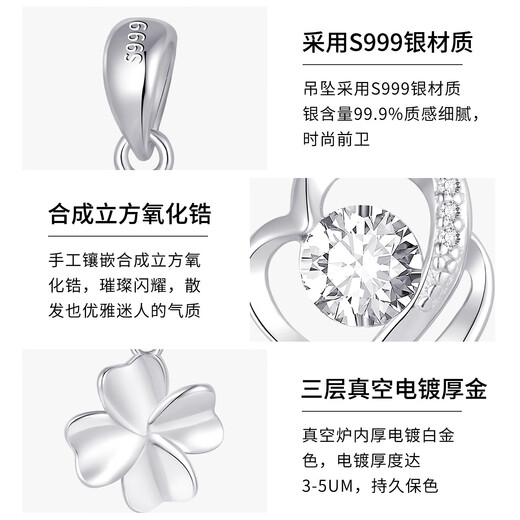 DAISY DREAM 999 pure silver pendant necklace women's single pendant four-leaf clover clavicle chain necklace high-end pendant without chain pendant 999 pure silver Möbius ring pendant