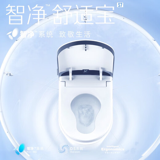箭牌2025新款门店卫浴智能马桶家用全自动感应翻盖坐便器AKB1315 仅支持门店发货AKB1315一键旋钮 400mm