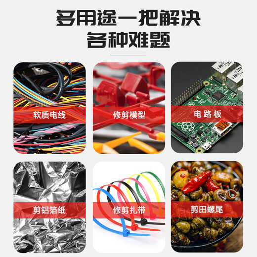 Water mouth pliers, diagonal nose pliers, 6-inch model scissors, electrician wire cutters, industrial-grade offset pliers, diagonal nose pliers, wire-cutting pliers, industrial style 6-inch professional water mouth pliers, ordinary style