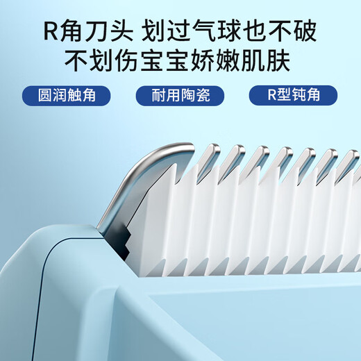 Yingshu Baby Haircuter Mute Hautrutter Automatic Child Haircute Baby Shaver New-Born Hermorcut Electric Pusher