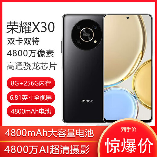Honor X30 5G Мобильный телефон двойной резервной резервный процессор 695 695 Процессор 6,81-дюймовый ультра-определенный экран большой экран 4800 мАч.