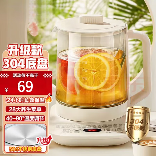 SUCPOYE health kettle water boiler kettle multifunctional thickened kettle home small office all-glass electric kettle tea maker constant temperature green thickened explosion-proof glass smart 1.8L