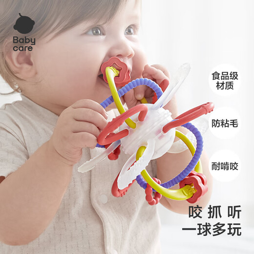 Babycare teether baby chewy Manhattan ball hand catcher baby molar teether baby teether toy new product dubarry red