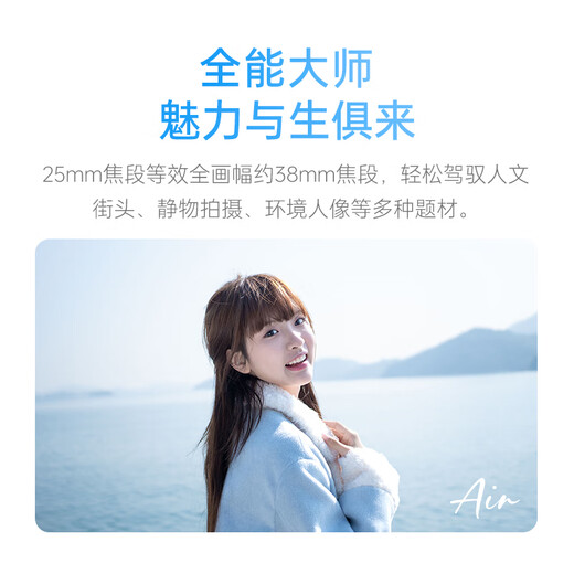 VILTROX AF 25mm F1.7 E Sony wide aperture autofocus all-purpose fixed focus lens suitable for a6400 FX30 a6700 ZV-E10II mirrorless camera