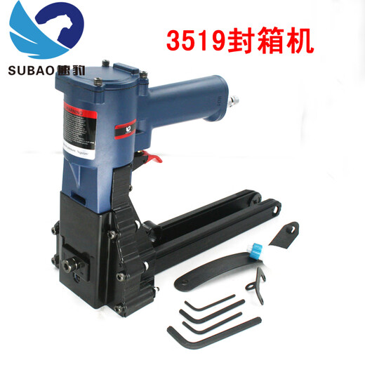 Taiwán original Speedobao ADCSY-19-35 Máquina de sellado de caja neumática Case de sellado Código de claves de la uña Pistola de clavos 3519