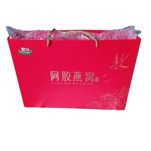 Caja de regalo de nido de gelatina de guijarros de guisos con guisos para regalos para obsequios nutricionales nutricionales nutricionales de azúcar tonic tonic productos tónicos listos para comer cajita de regalo de gelatina de burro intelectual para la caja de regalo de regalo por *1 1