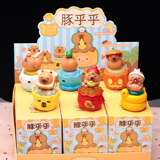 Kapibala's daily blind box second bullet creative cartoon resin cute capybara ornament children's birthday gift 2023-039 pig travel blind box [8 packages, random 1