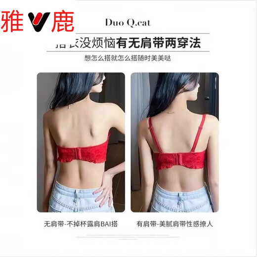 Yalu Red Zodiac Year Underwear Small Breast Gathering Big Lace Wedding Bride Snake Year Women's Bra Panty Set Red (Set Underwear + Panties) 80A 36