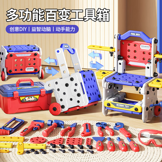 Boîte à outils à vis à vis pour les jouets pour enfants pour garçons de 3 à 6 ans, exercices électriques disassenés et rénovés à la main. Version mise à niveau de la table à trois outils déformée_Trolley Box_Roller Slip