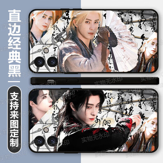 KYODO敖瑞鹏手机壳白月梵星梵越适用于华为OPPO真我vivo红米K70适用于苹果15 X15807 直边黑/发手机型号给客服