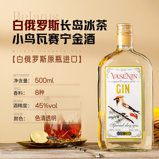 路易布兰登（LOUIS BRANDON）洋酒调酒基酒威士忌白兰地朗姆酒金酒伏特加调鸡尾酒五支组合套装