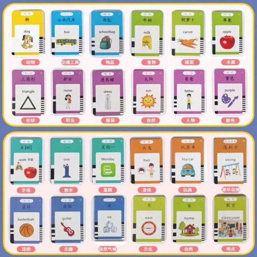 [Upgrade] Tang Gedichte Chinesische und englische Audio-Literacy-Karte Erleuchtung Frühschullernmaschine Bildung Kinderspielzeug Pink Bear Bao + 510 Traditionelle Kantonesisch Drei Sprachen