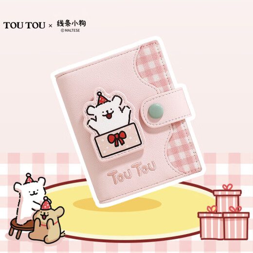 toutou birthday gift new Sanrio line puppy wallet card bag integrated with cute girl giving girlfriend gift 6.1