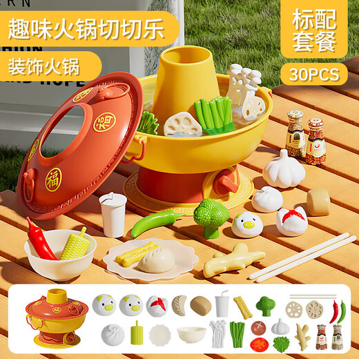 Juguetes para niños jugando a la casa spray simulación de olla caliente verduras de cocina rompecabezas cher día de día para niños recortes calientes de 30 piezas [sin spray hot olla]