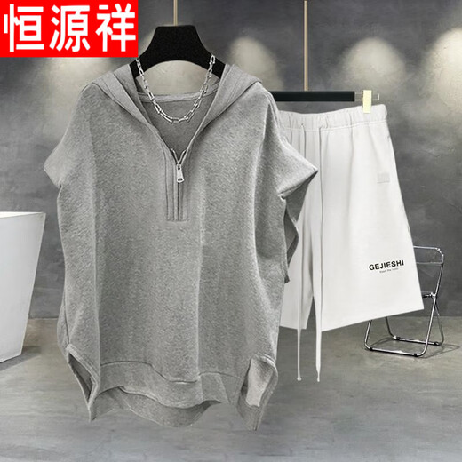 Hengyuanxiang extra large size 300Jin Jin is equal to 0.5kg Men's casual sports summer sleeveless vest half-zip boys cool outfit suit summer 723 gray top + D10 gray shorts M 105Jin Jin is equal to within 0.5kg